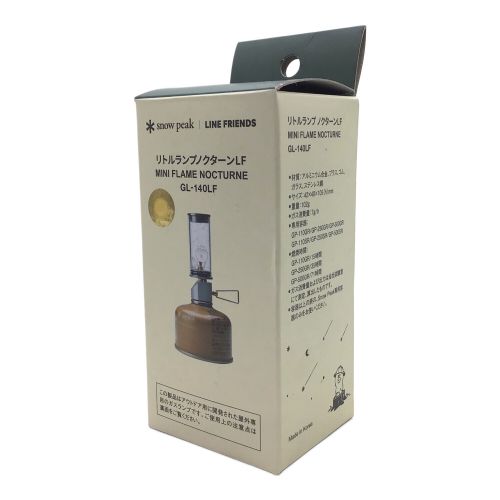 Snow peak (スノーピーク) ガスランタン GL-140LF リトルランプ