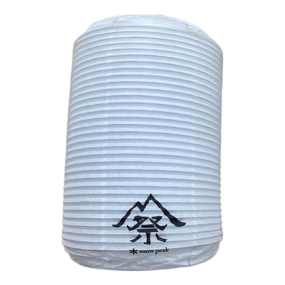 Snow peak (スノーピーク) ランタンアクセサリー FES-079 2020年秋雪峰