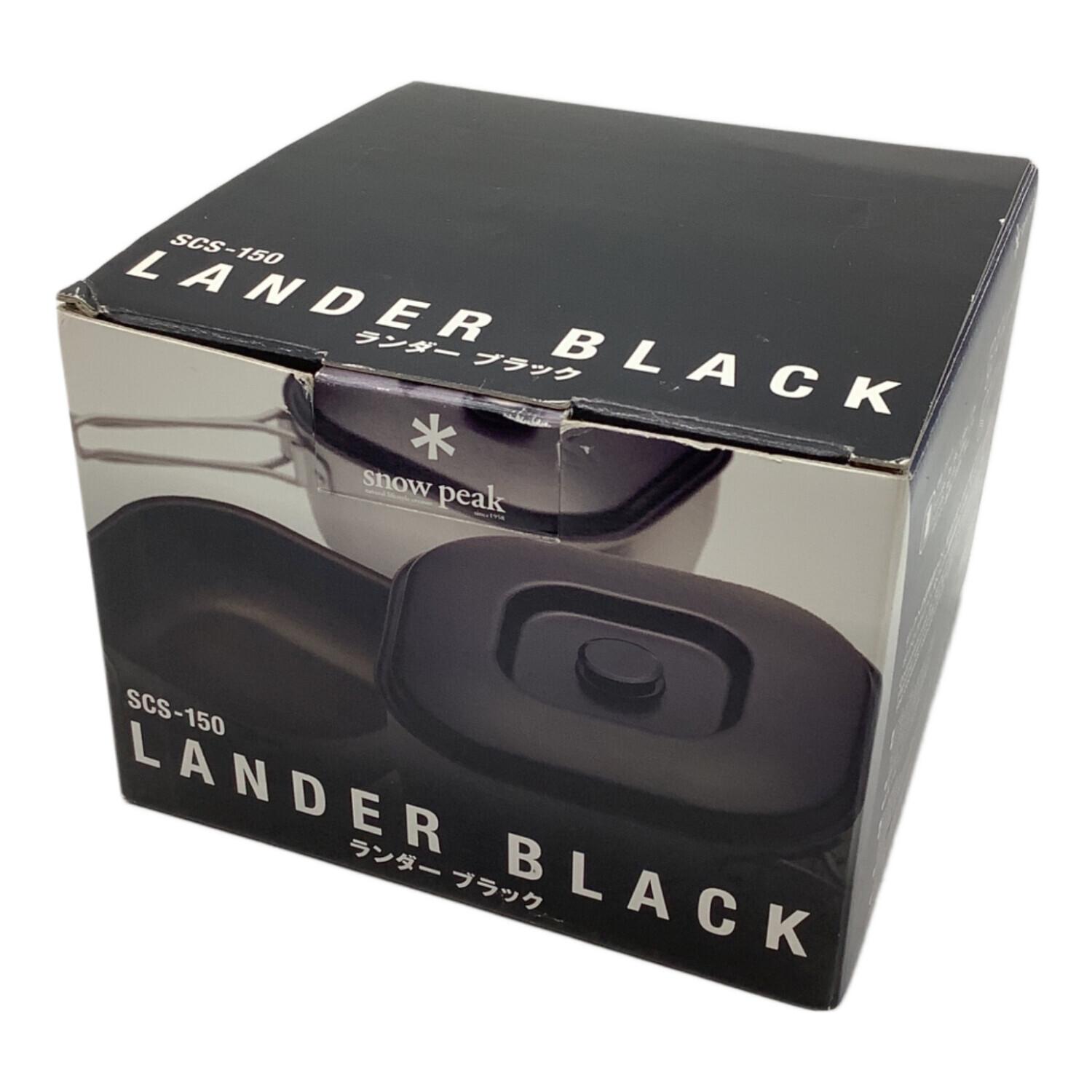 Snow peak (スノーピーク) クッカー 廃盤品 SCS-150 ランダーブラック