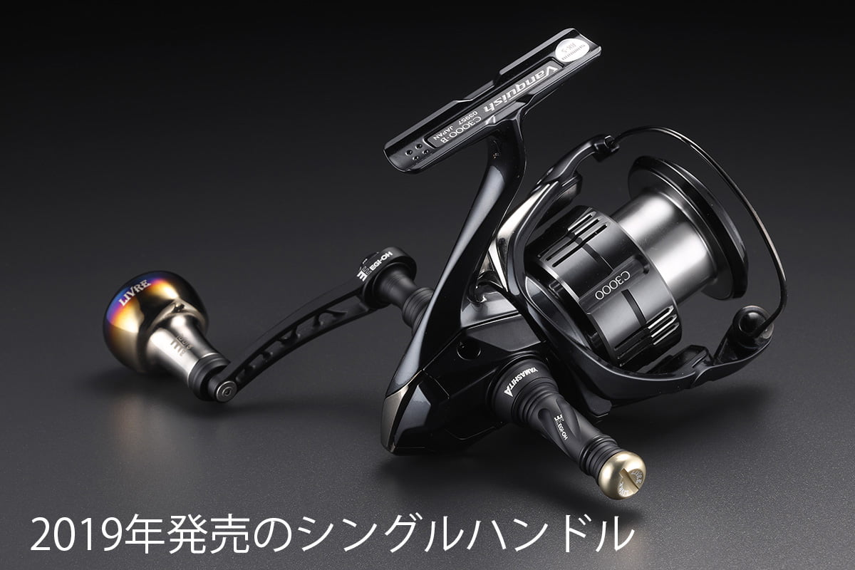 EGI-OH カスタムバランサー C1タイプ（マットブラック・ゴールド