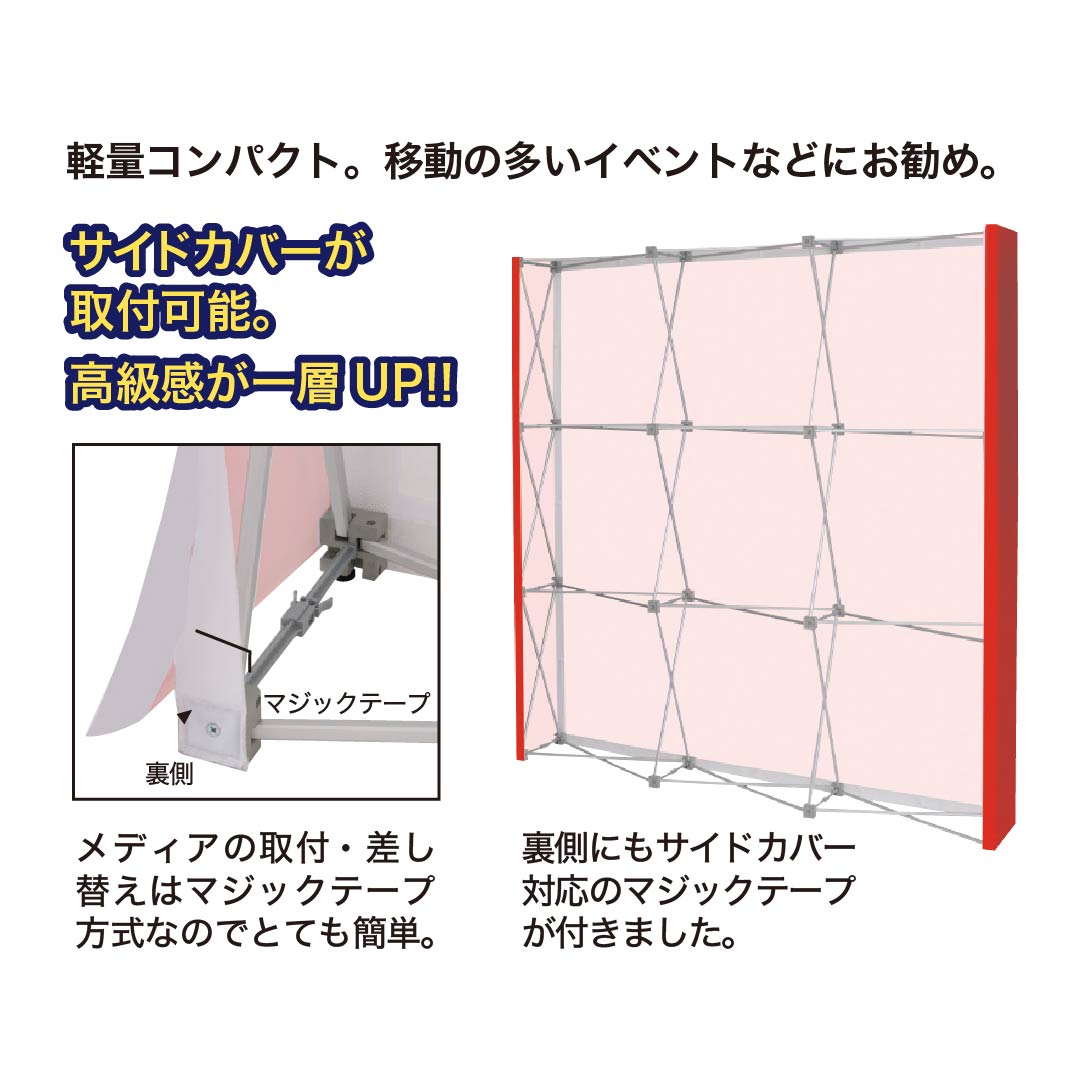 イージーシステムパネル | ACCEA SIGN & DISPLAY