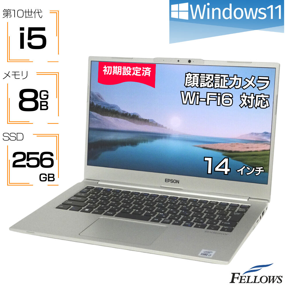 中古 Bランク ノートパソコン EPSON Endeavor NA710E Windows11 i5 第