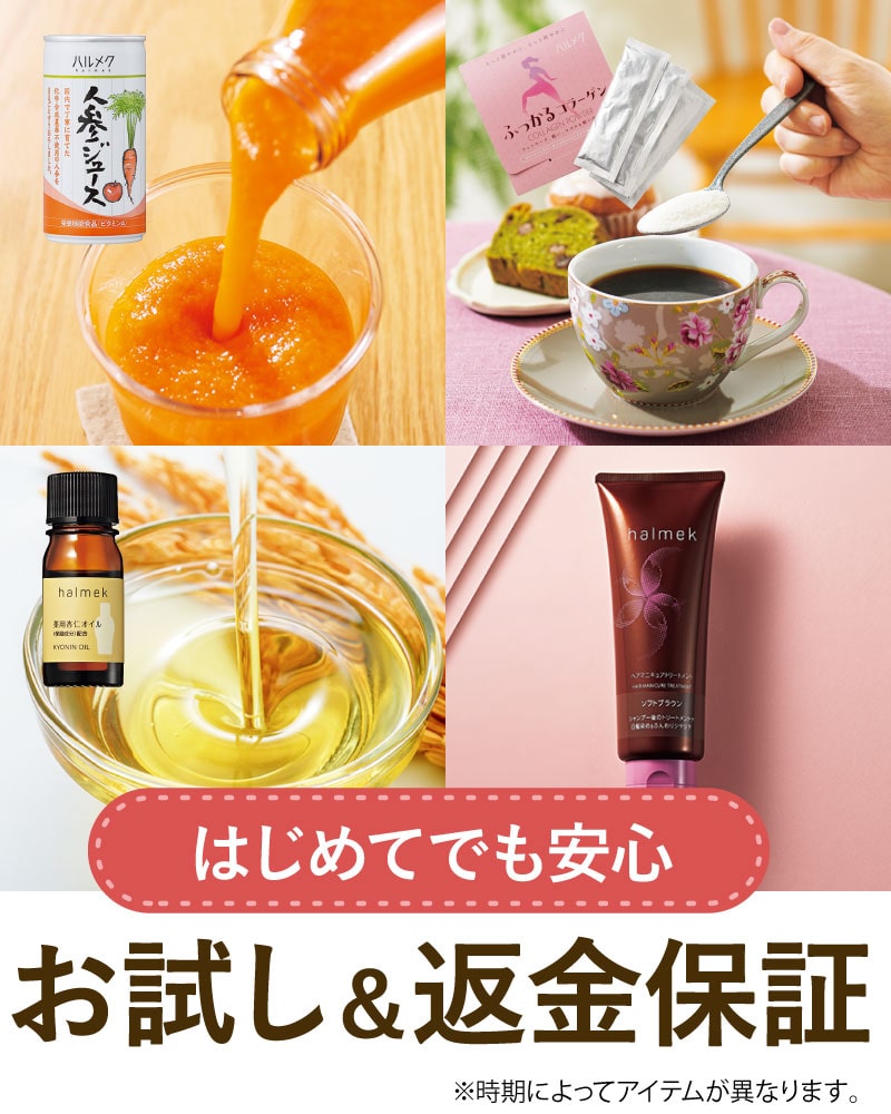 ハルメク 薬用美肌ヴェール ミニ（送料当社負担）(82_オークル20