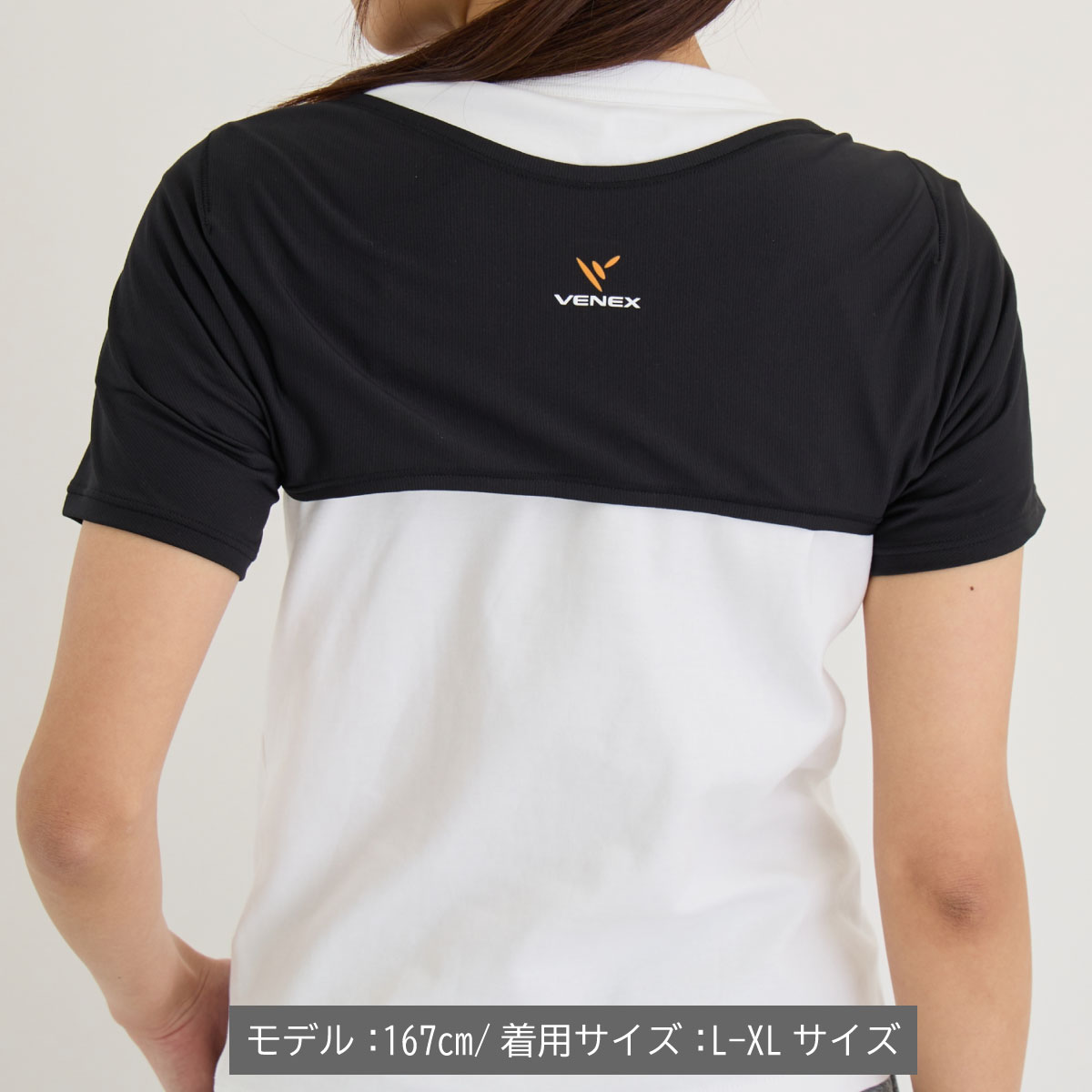 VENEX JAL Mall店 ベネクス リカバリーウェア ショルダーカバー 肩