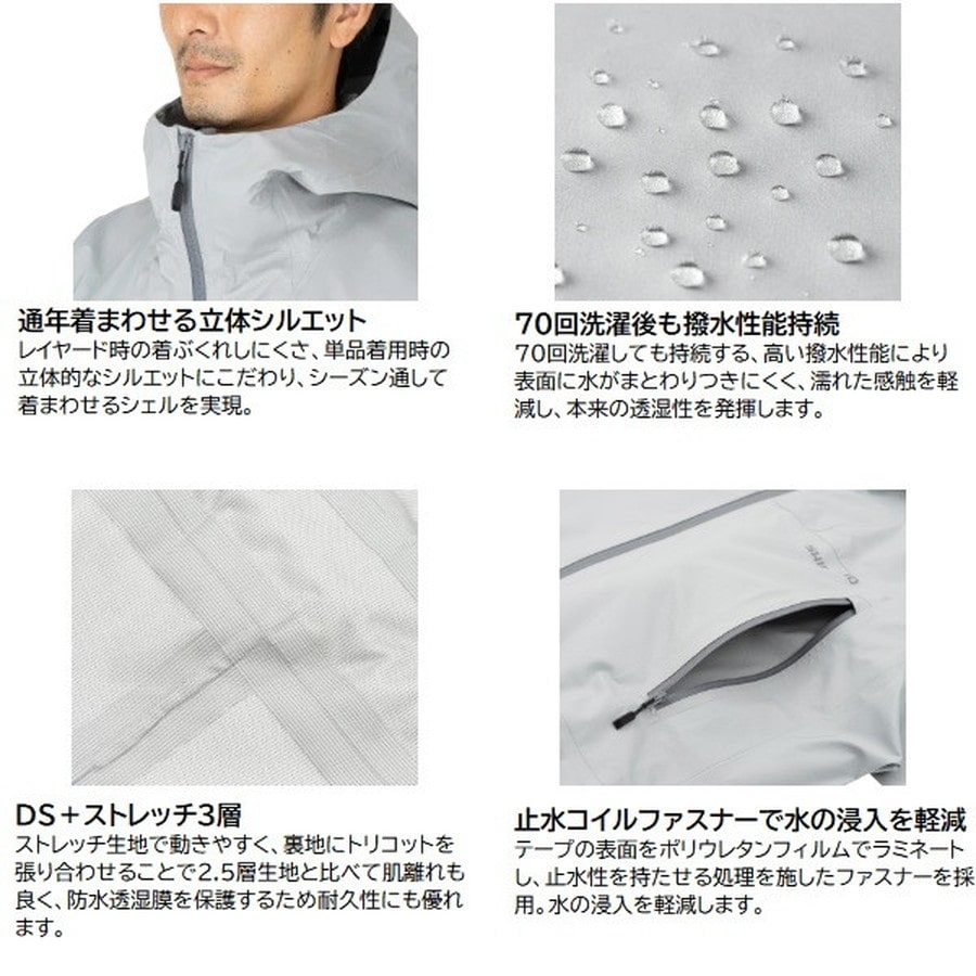 シマノ レインウェア RA-023W アングラーズシェル ジャケット 01