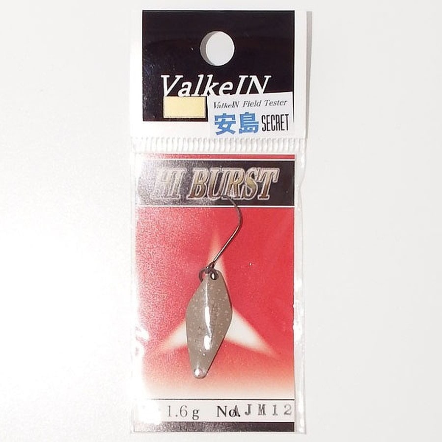 ヴァルケイン スプーン ハイバースト1.6g 安島シークレットカラー