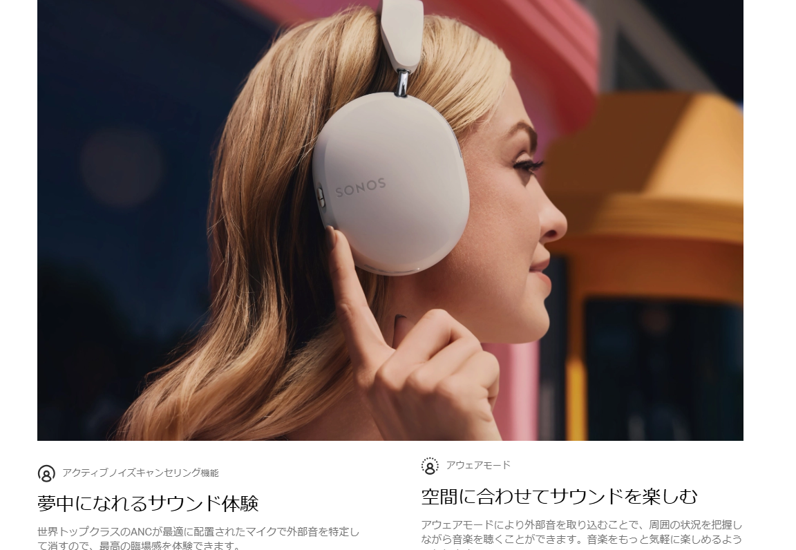 Sonos Ace (BLACK)(ブラック): プレミアムストア@ライフ｜JAL Mall