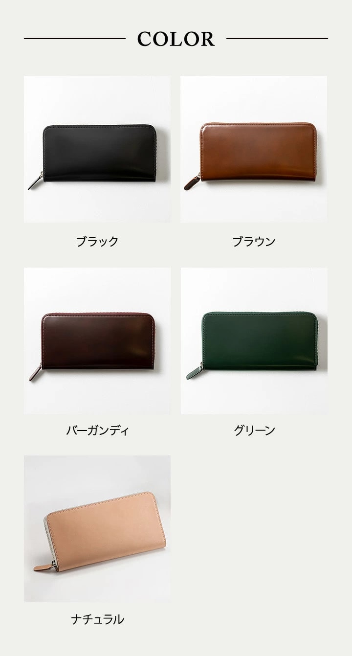 FLYING HORSE]宮内レザー コードバンレザー ラウンドファスナー