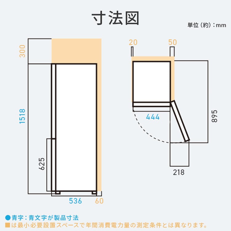 冷蔵庫 冷凍冷蔵庫 ひとり暮らし 一人暮らし 2ドア 右開き 新品 スリム