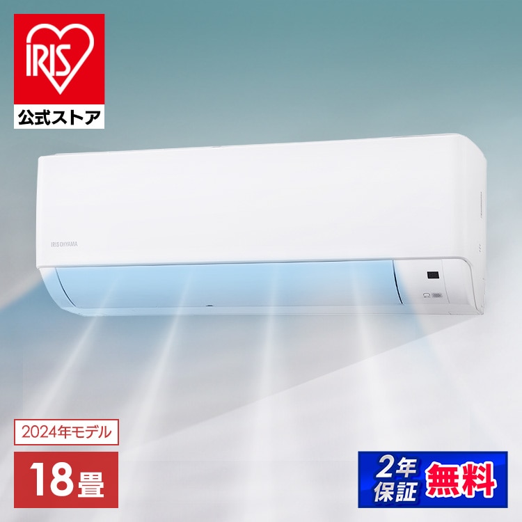 エアコン 18畳 5.6kW IHF-5608G [2024年モデル]