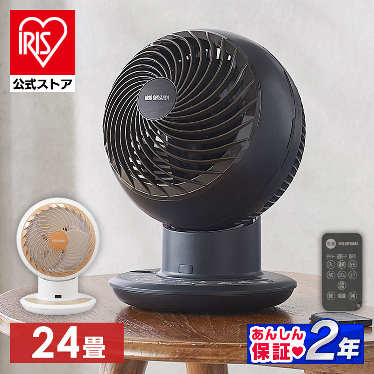 サーキュレーターアイ DC JET 15cm KCF-SDCC151T-B ブラック