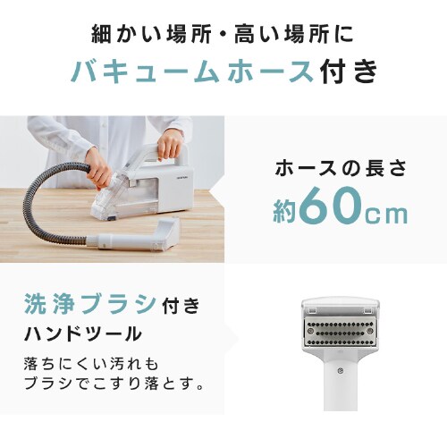 専用洗浄液付き]ハンディリンサークリーナー RNS-B200D-HW グレー