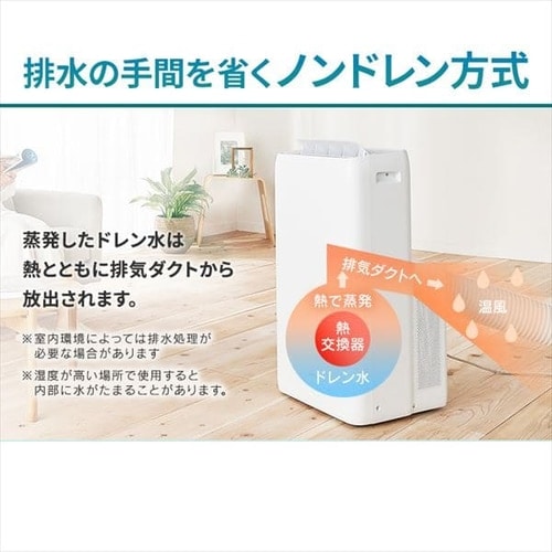 ポータブルクーラー冷専 IPA-2823G ホワイト