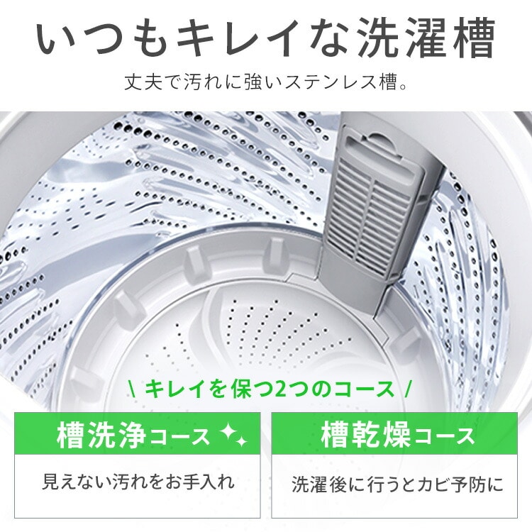 アイリスオーヤマ 全自動洗濯機 6.0kg IAW-T606-W ホワイト