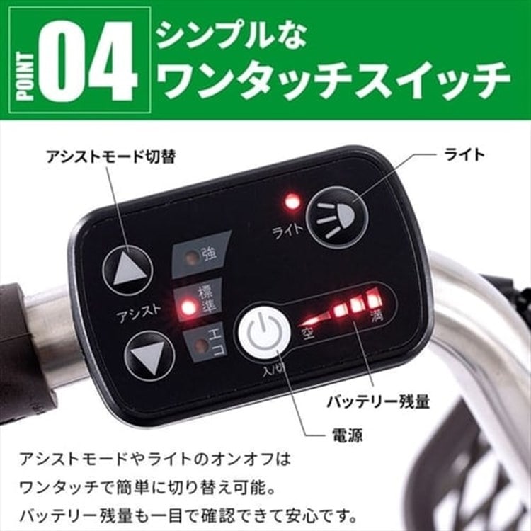完成品]電動三輪車 20インチ TDR-163[直送][時間指定不可][代引不可