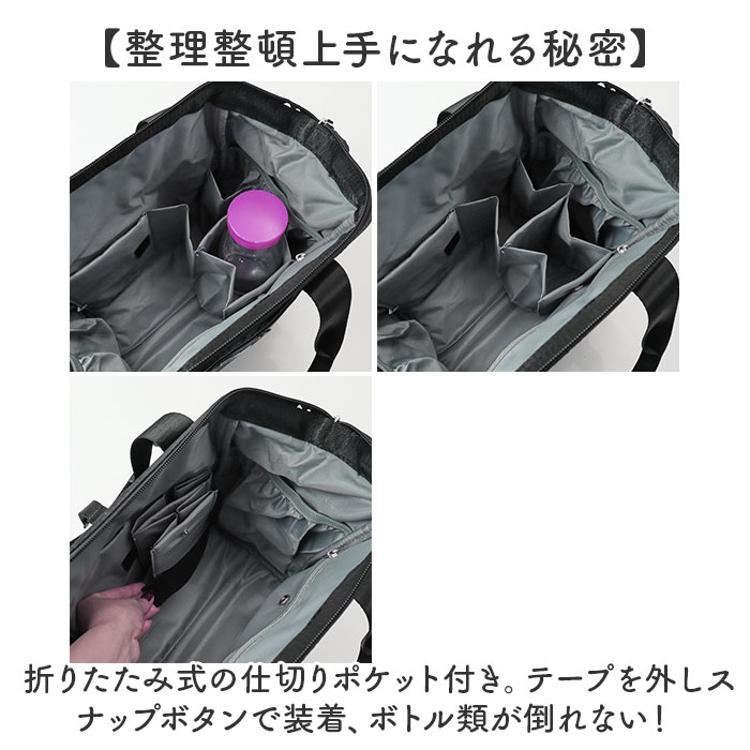 スカンジナビアンフォレスト ショルダー 251-KESF362 通販 ショルダー