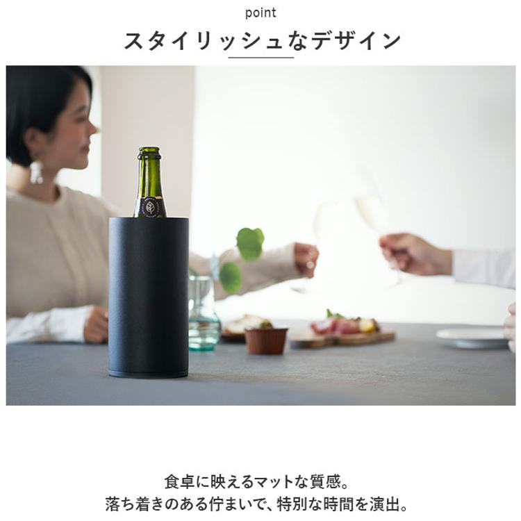 ピーコック Peacock ワインクーラー ACD-18 通販 シャンパンクーラー