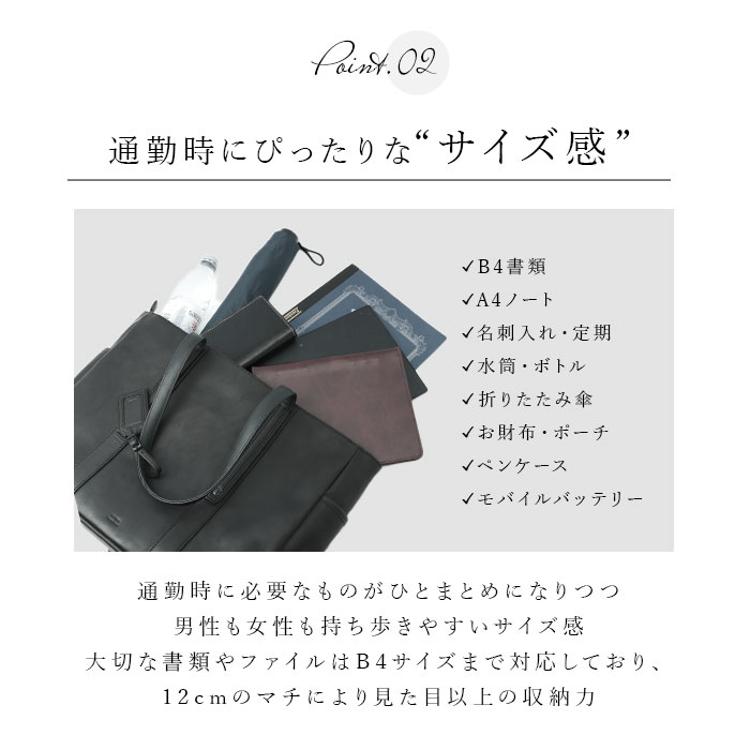 トートバッグ メンズ ビジネス ノートpc 通販 SOLATINA ソラチナ SBG