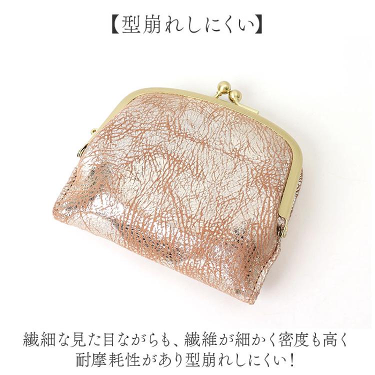 ズッケロ がま口 財布 zucchero 55494 通販 がまぐち 二つ折り財布 二