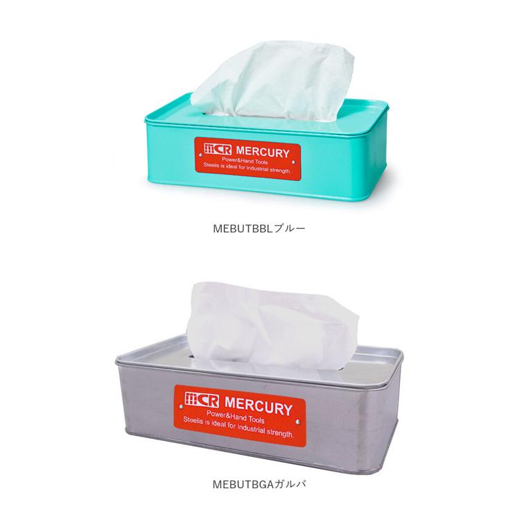 マーキュリー 雑貨 通販 ティッシュケース おしゃれ ティッシュカバー