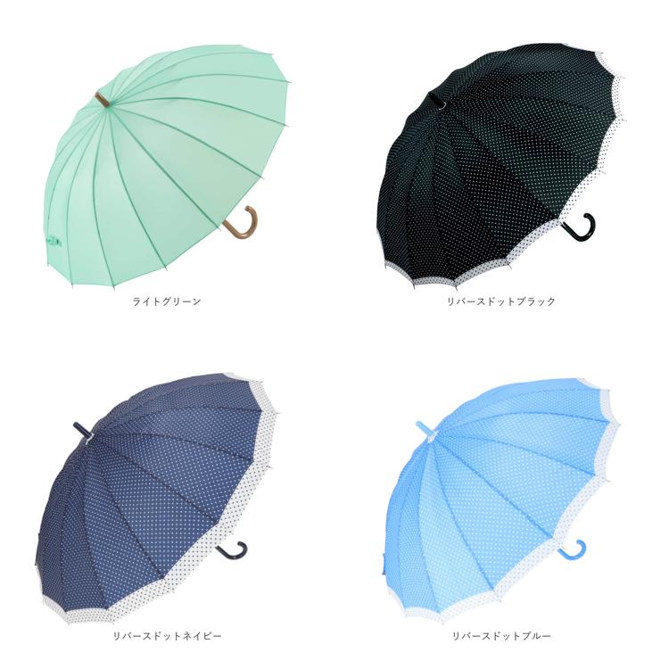 傘 16本骨 55cm 通販 長傘 かさ 16本骨傘 雨傘 アンブレラ ジャンプ傘