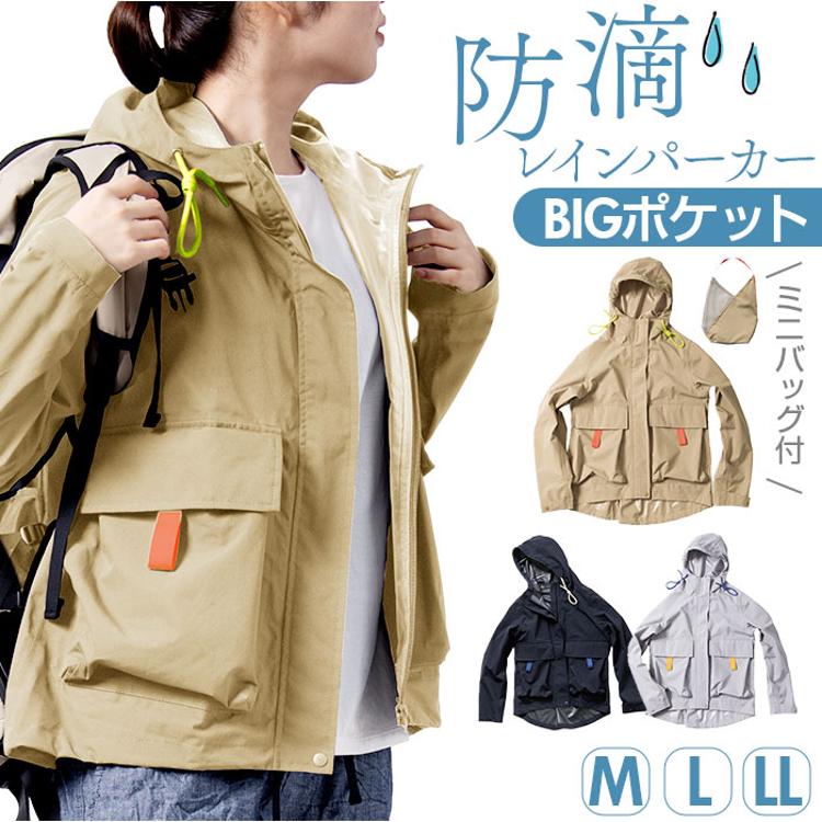 makku マック レインパーカー 防水 AS-630 通販 マウンテンパーカー