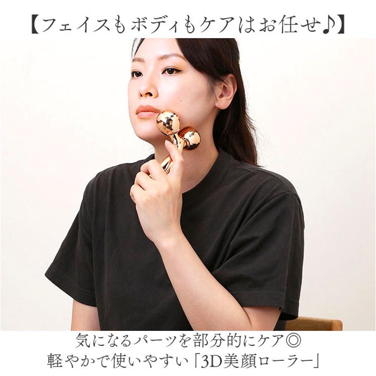 未開封 未使用 GIVENCHY 美顔ローラー マッサージローラー ローラー 未