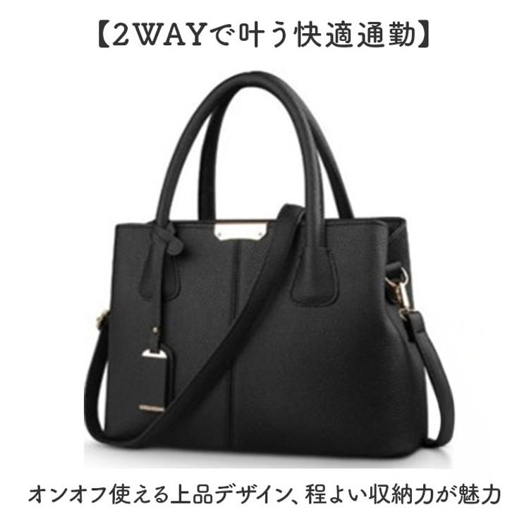 ショルダーバッグ 2way 通販 ハンドバッグ レディース 通勤バッグ