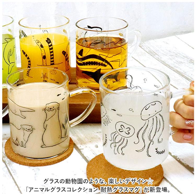 マグカップ 耐熱ガラス 通販 耐熱マグカップ ガラス製 耐熱 ガラス