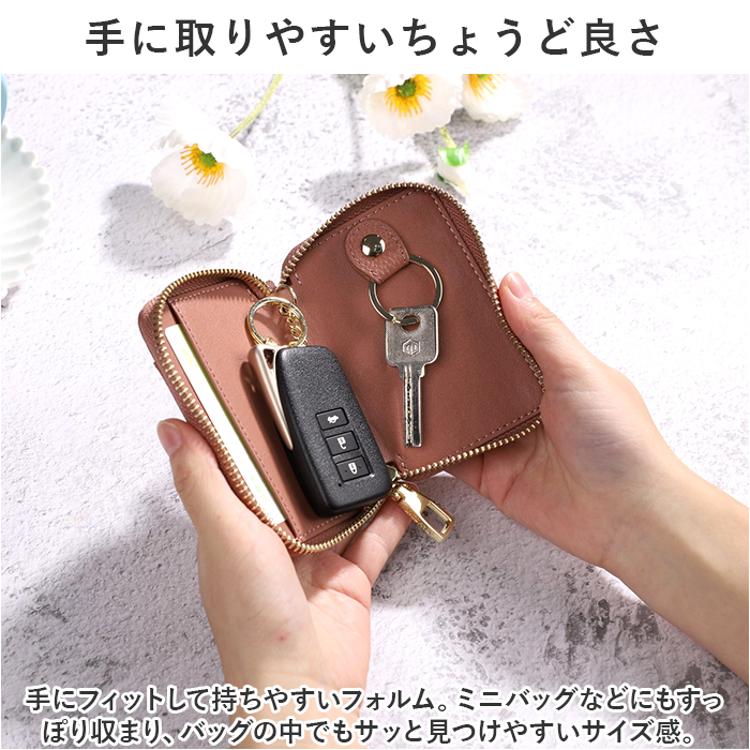 LIZDAYS リズデイズ キーケース lz-68104 通販 スマートキーケース