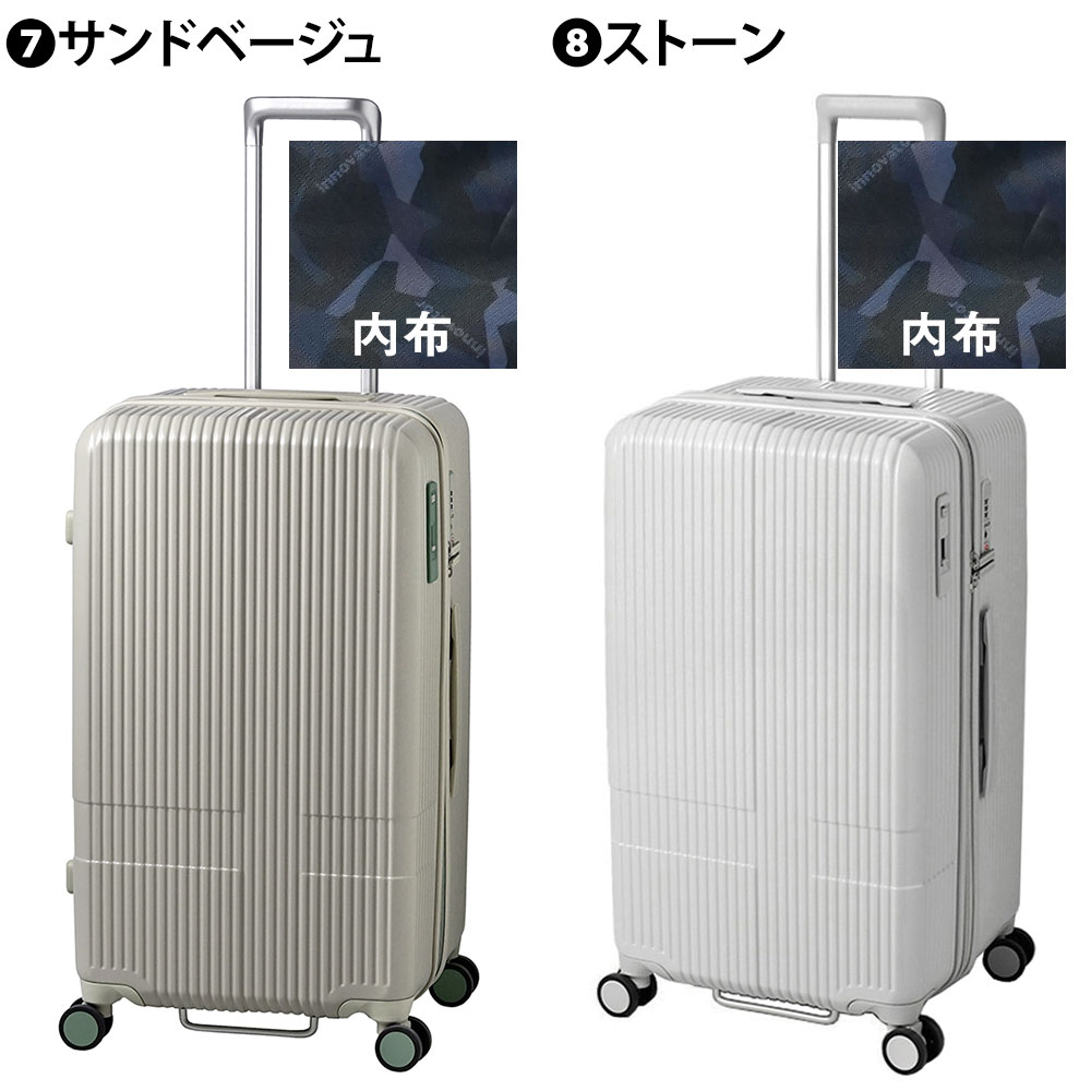 イノベーター innovator スーツケース 75L inv70 1.マッドブラック -10