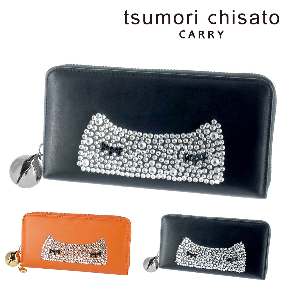 ツモリチサト tsumori chisato キラネコ ラウンドファスナー長財布