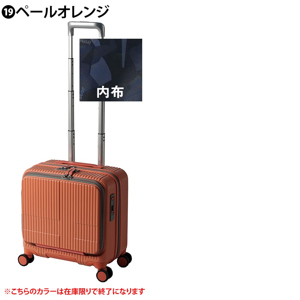 イノベーター 旅行かばん スーツケース ビジネスキャリー キャリー