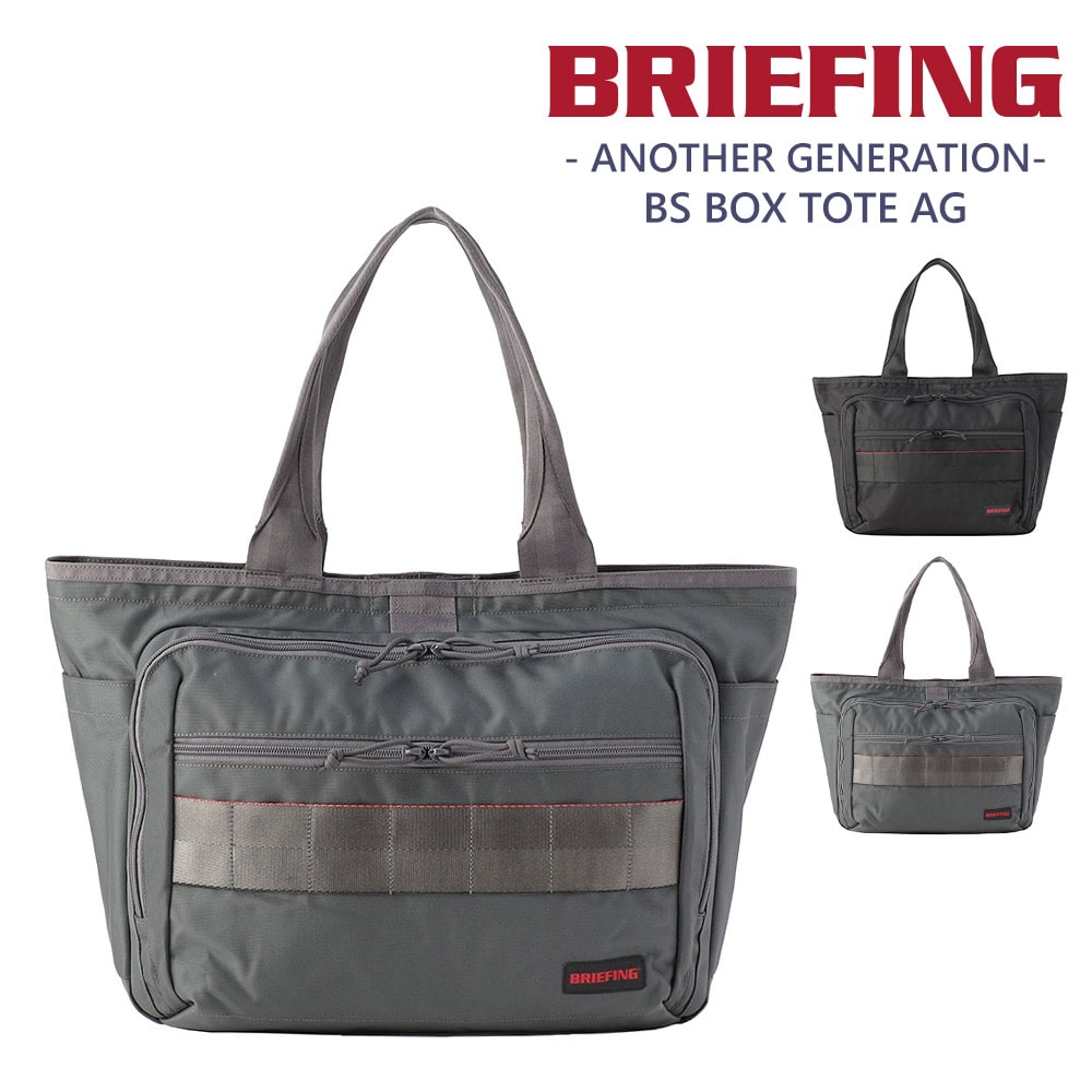 Newbag Wakamatsu/BRIEFING(ブリーフィング)｜JAL Mall｜ショッピング