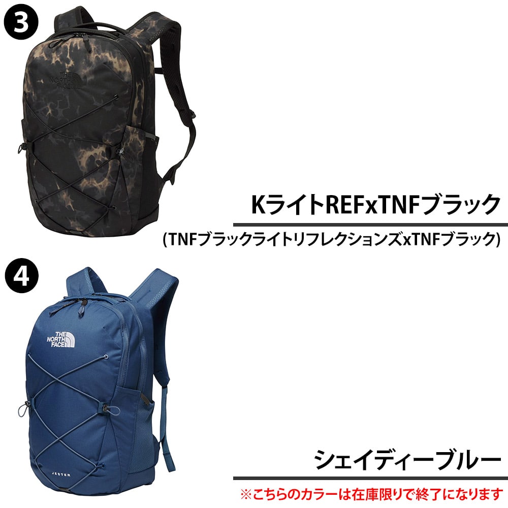 ノースフェイス バッグ リュックサック デイパック バックパック 大