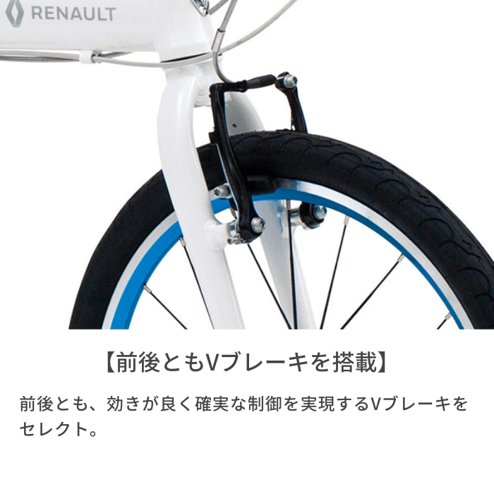折りたたみ自転車 RENAULT(ルノー) RENAULT LIGHT10 Snow White 20