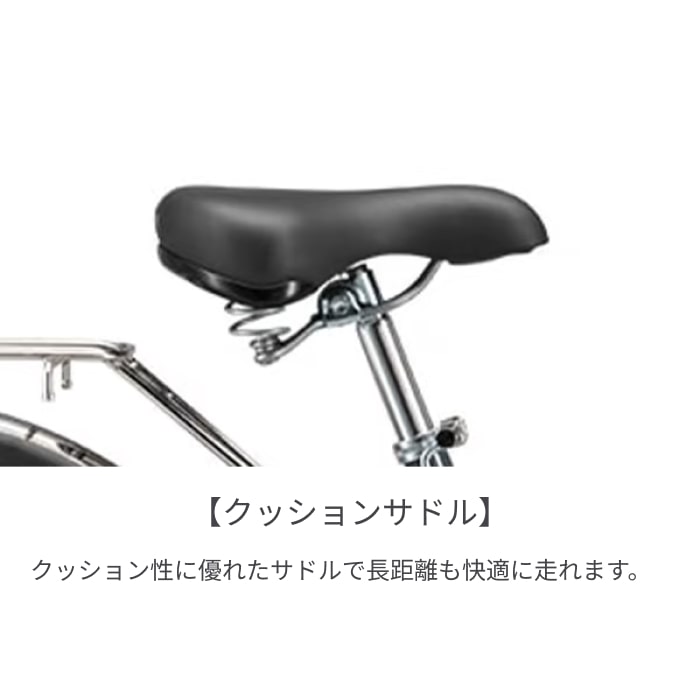 電動アシスト自転車 シティサイクル・ママチャリ BRIDGESTONE