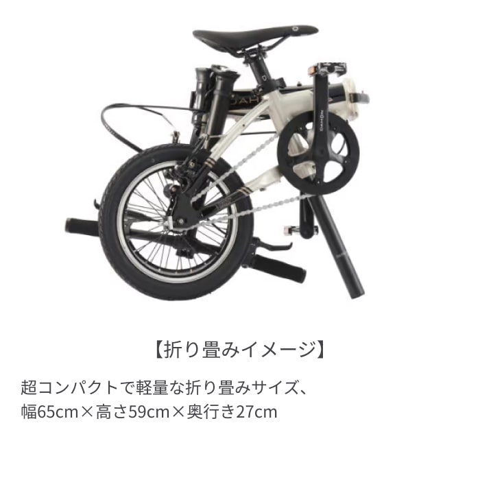 折りたたみ自転車 スポーツ車 DAHON(ダホン) K1(ケーワン) スティール