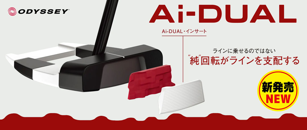 ゴルフショップ ジーパーズ JAL Mall店/ゴルフバッグ・クラブケース