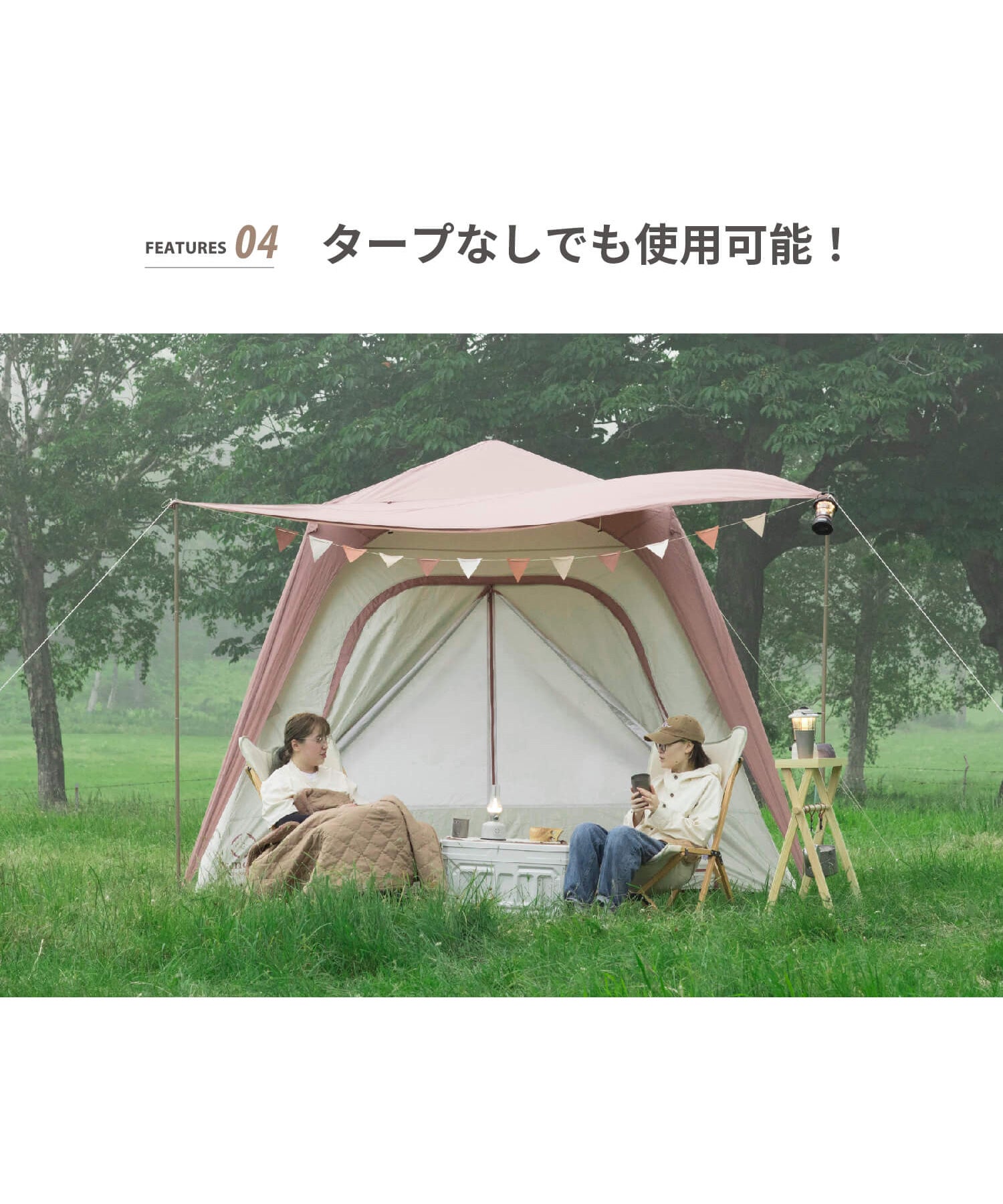 Etana 】カーサイドテント エターナ (別売りインナーマットあり