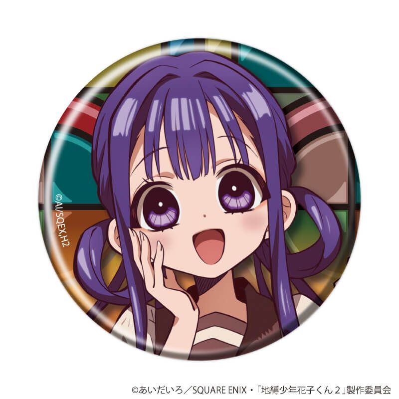 缶バッジ「ショートアニメ『放課後少年花子くん』」01/ブラインド(5種