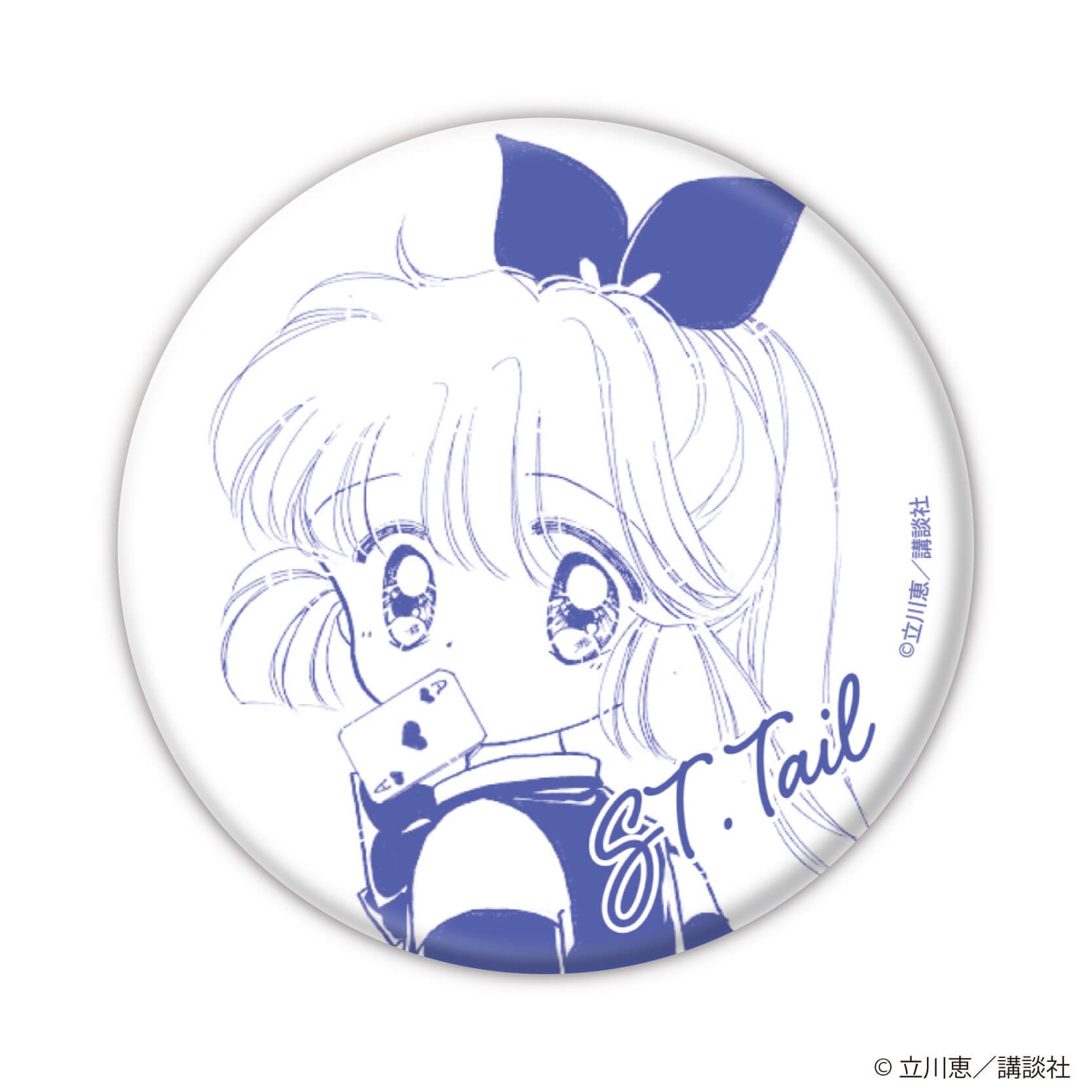 缶バッジ「怪盗セイント・テール」15/コンプリートBOX(全10種)(公式