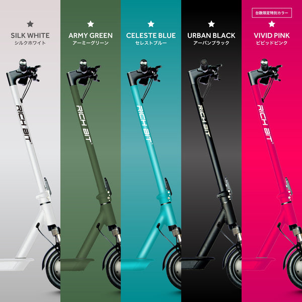 RICHBIT ES1 Pro｜特定小型原付 電動キックボード｜e-bike UENO｜バイク王