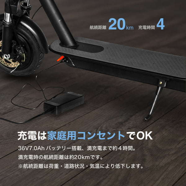 RICHBIT ES1 Pro｜特定小型原付 電動キックボード｜e-bike UENO｜バイク王