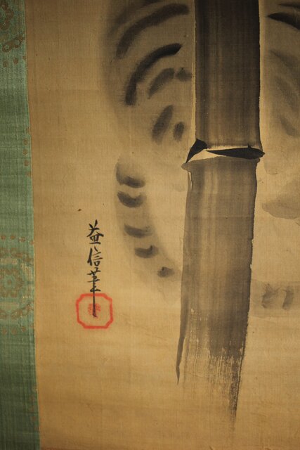 倣 狩野益信 龍虎図 絹本水墨掛軸 対幅 Z233｜骨董店 のびる 古美術