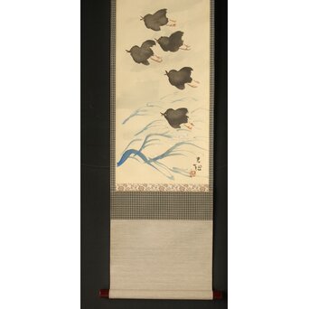 佐野光穂 波千鳥図 絹本掛軸 Z345｜骨董店 のびる 古美術 骨董 和風