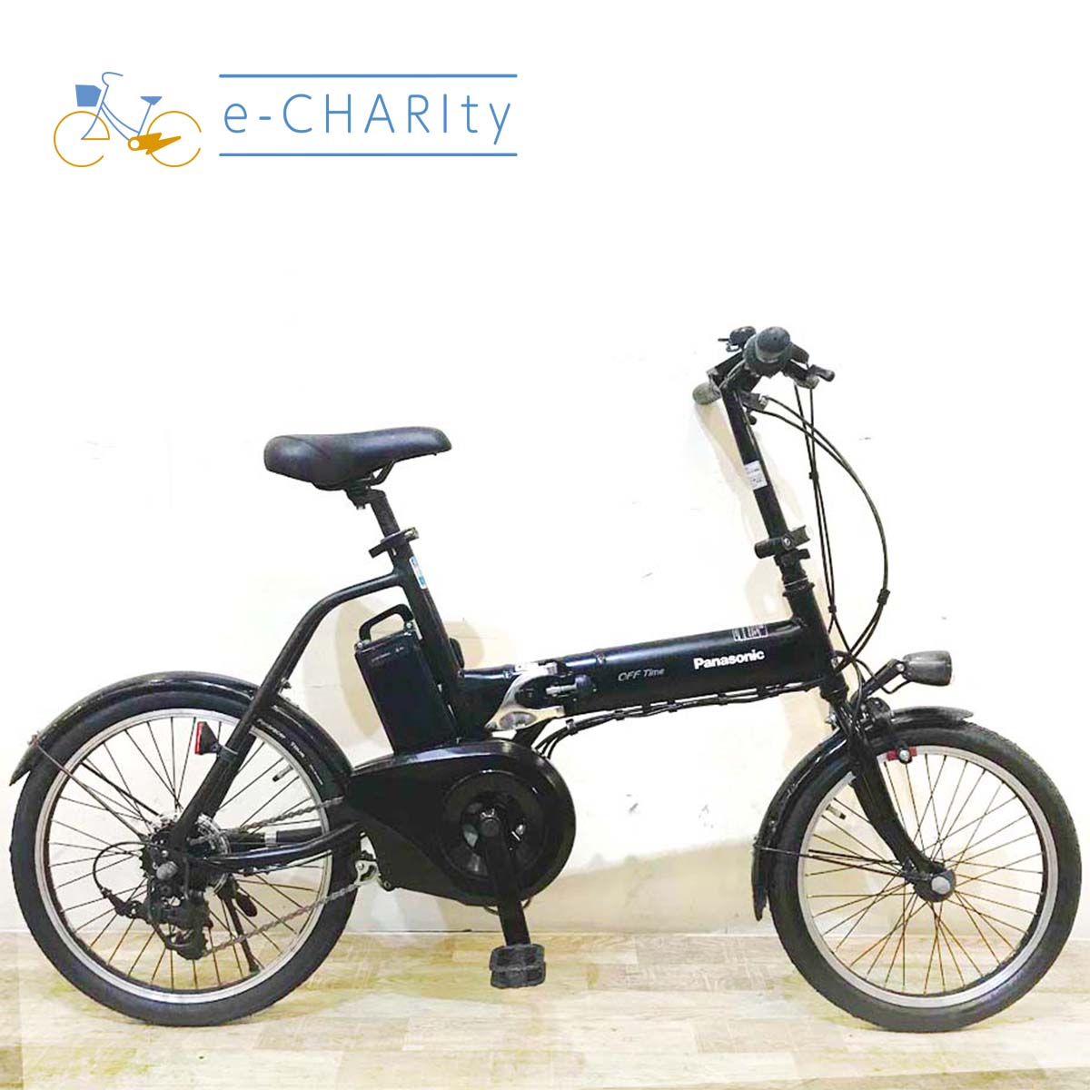 20インチ中古電動自転車特価｜パナソニック・ヤマハ・ブリヂストン – e