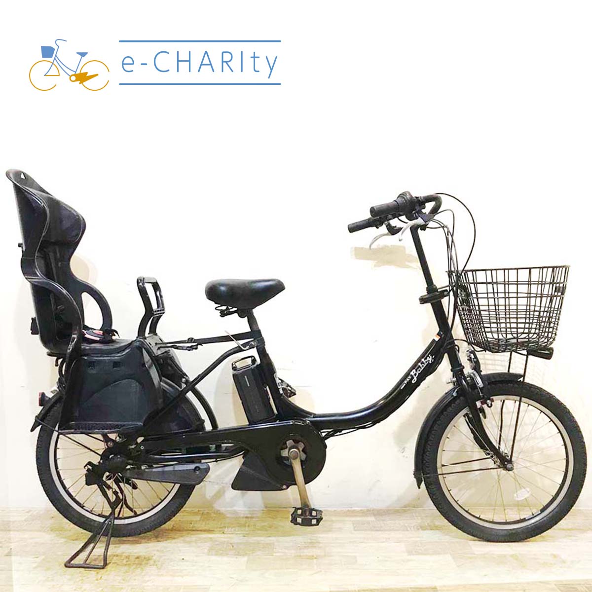 20インチ中古電動自転車特価｜パナソニック・ヤマハ・ブリヂストン