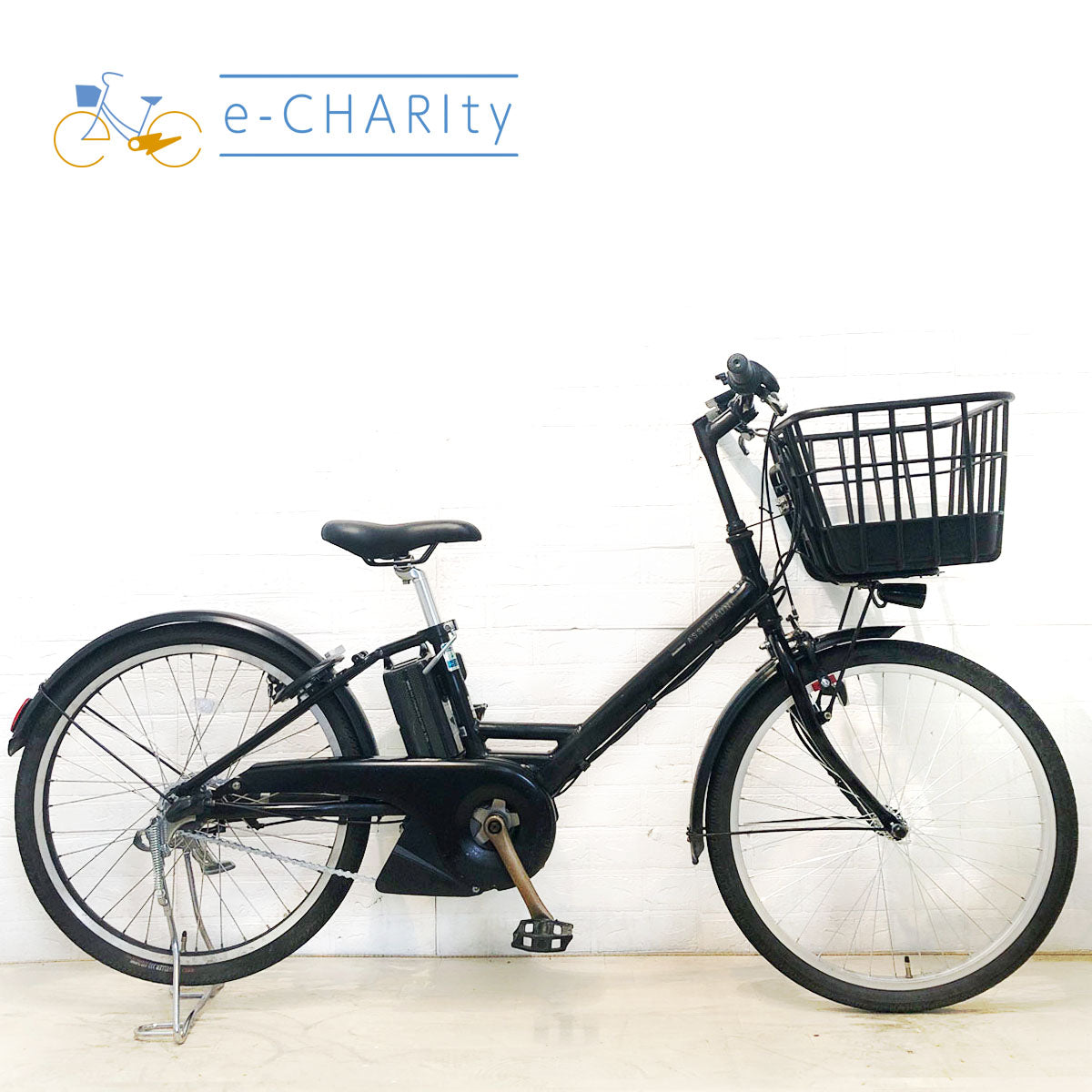 ブラック｜国内トップクラスの中古電動自転車通販サイトe-CHARIty