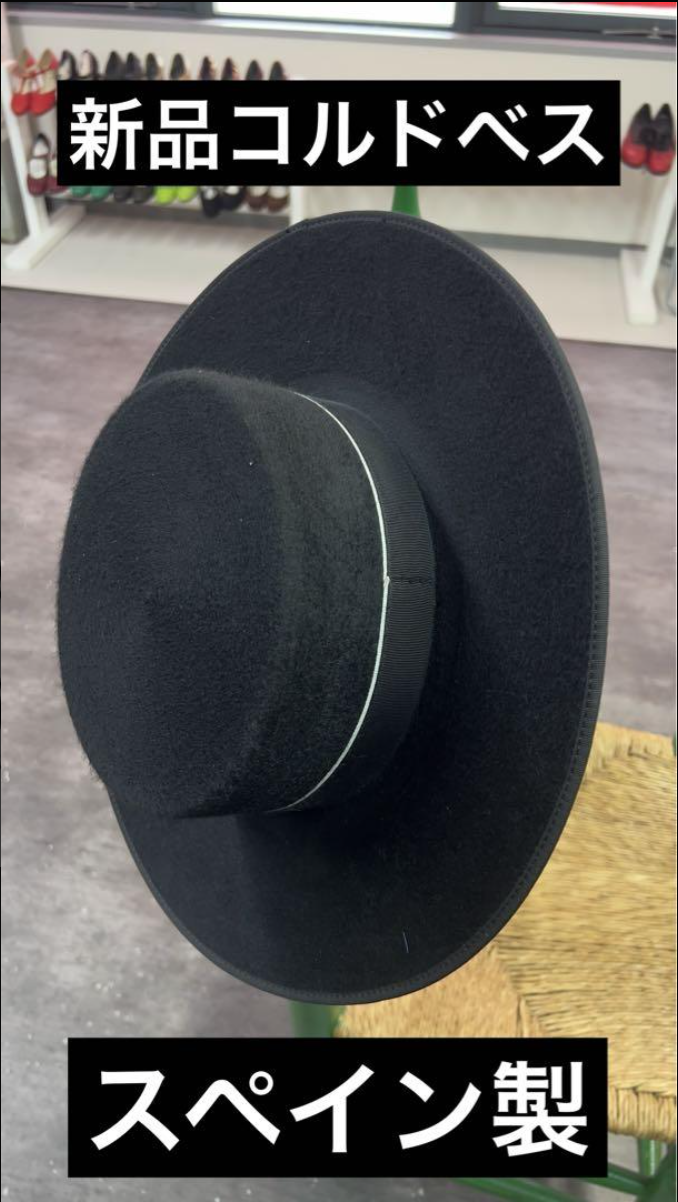 e-フラメンコショップ・Tienda de Flamenco / スペイン製 コルドベス